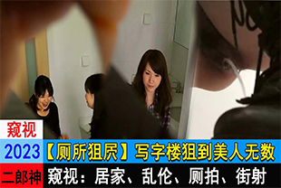 【厕所狙屄】写字楼狙到美人无数·