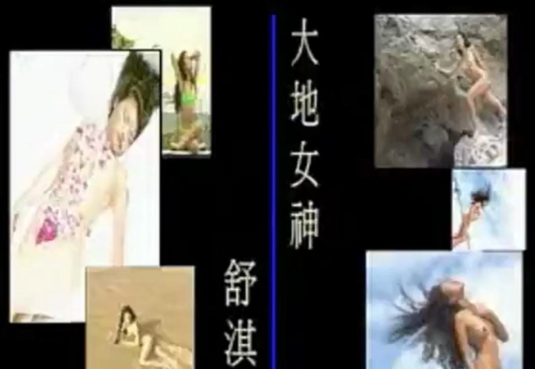 【金典怀旧】卿本佳人叶玉卿·
