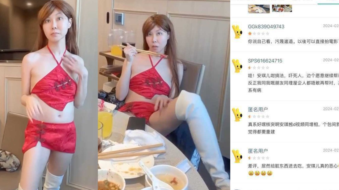 安琪儿海底捞抖音热瓜，这太辣眼睛，看不下去一点，就这长相，还是网红呢？倒贴钱都不要啊.