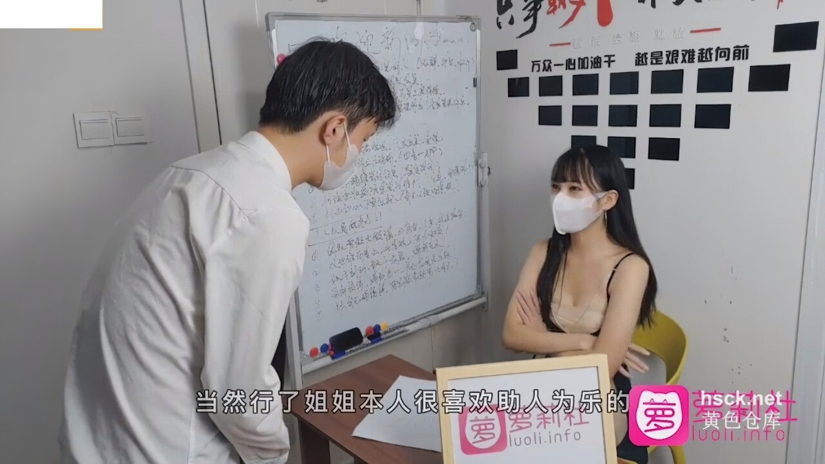 lls-23撕开霸道女总裁的丝袜疯狂抽插