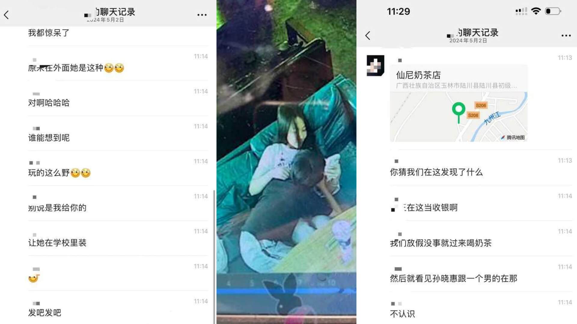 吃瓜户外广西玉林仙尼奶茶店口门事件同校的高冷女神孙晓慧被发现在校外给一陌生男子口交！.