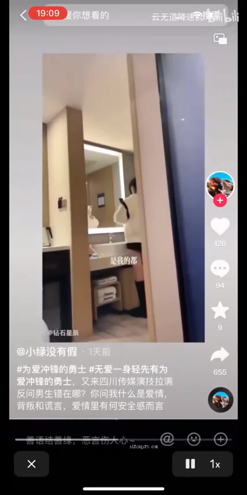 传媒大学的青春校花级妹子“朱姝君”背着男友和富二代开放啪啪的视频流出被疯传.