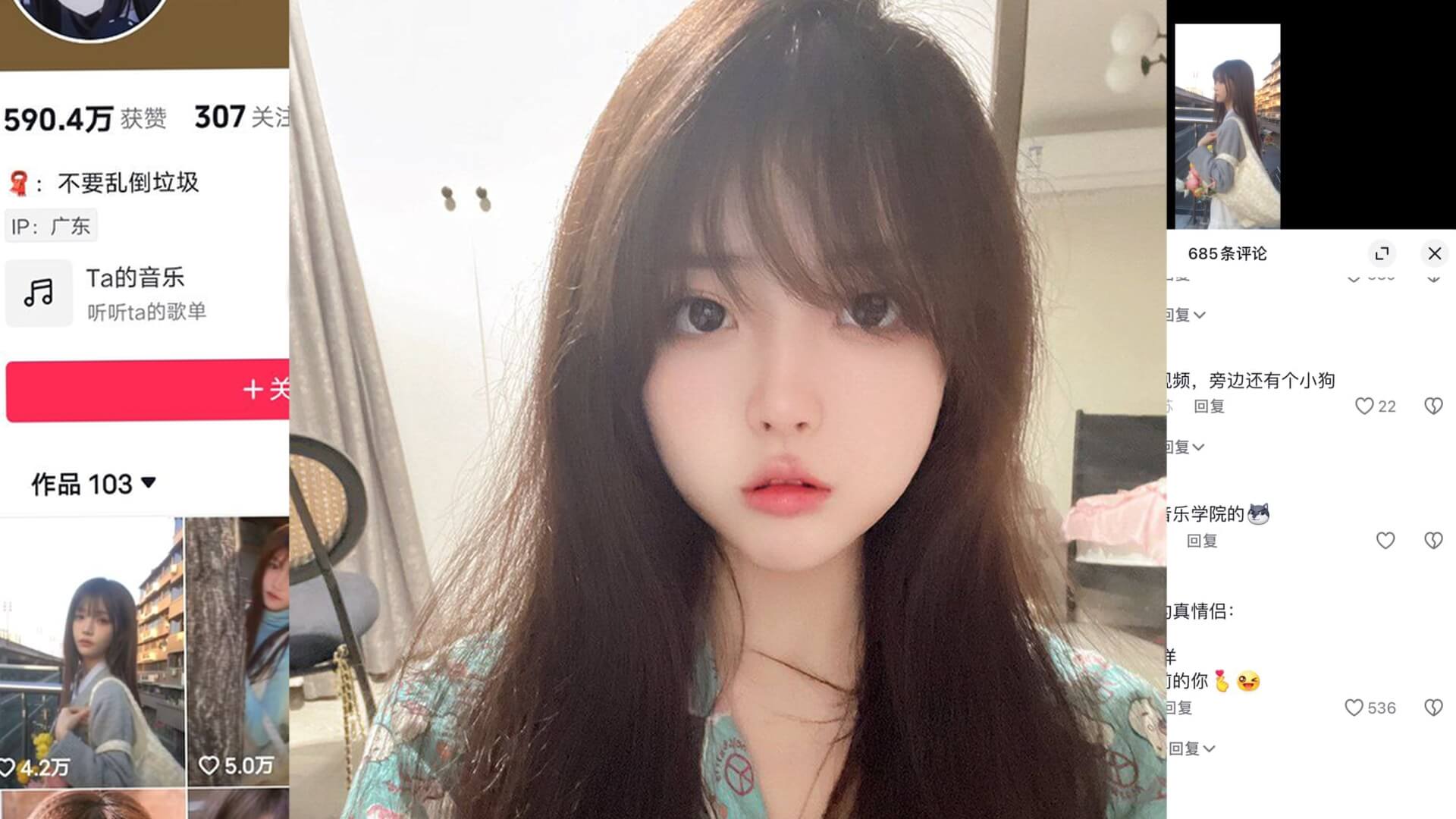 疯求的郑州音乐学院李梓娜的瓜，这颜值天花板也不过份吧！。