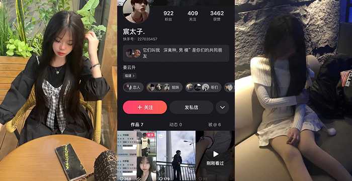 福建建瓯母狗骚货喜欢勾引别人对象打炮被抓单。