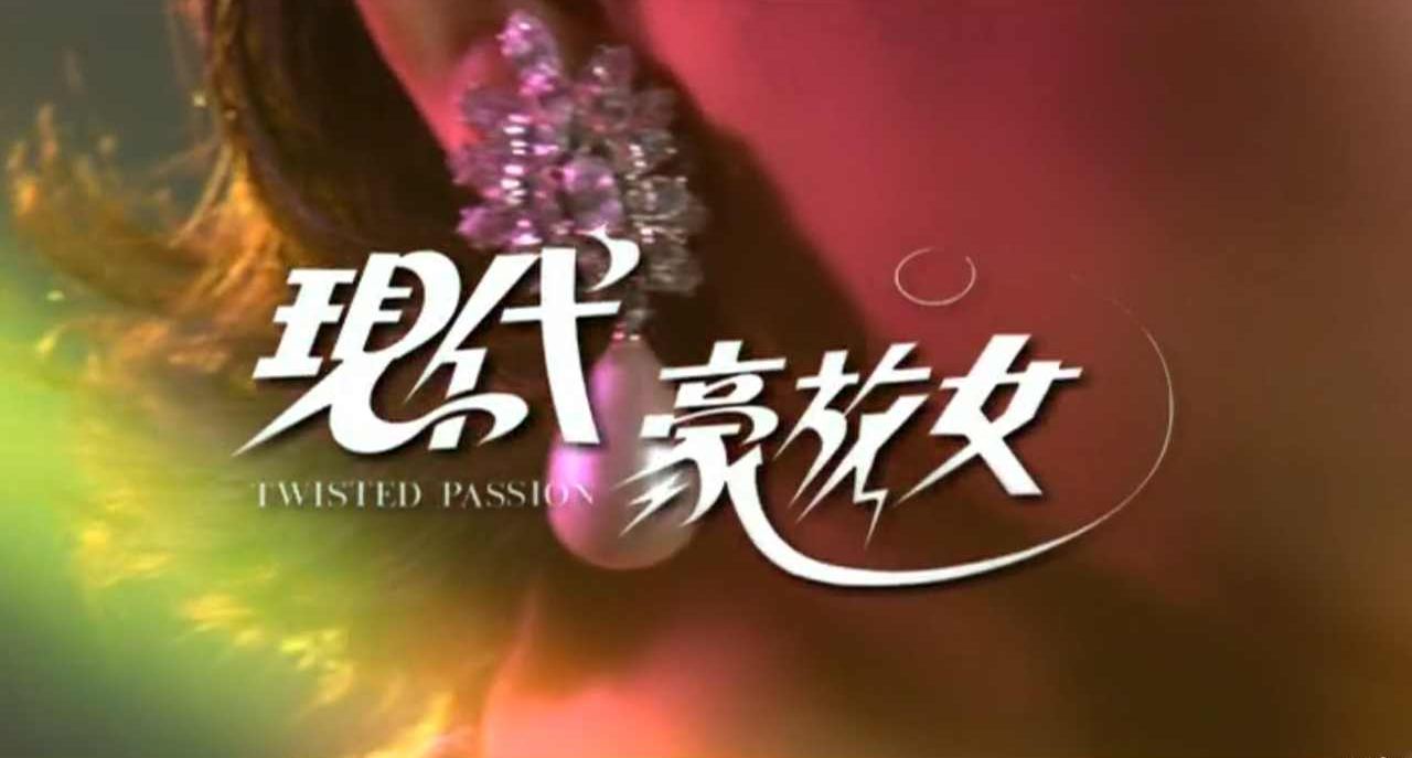 现代豪放女。