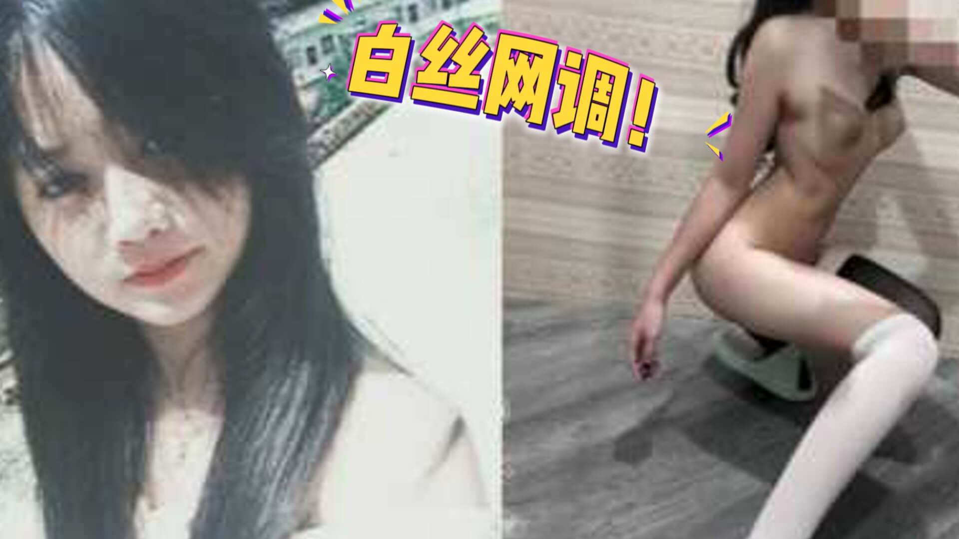 抖音认识的骚母狗刚认识就发自慰视频。