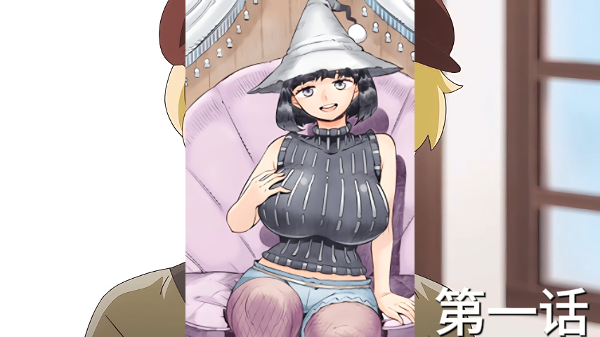 第一话-最终与顾客在一起的女巫第1卷-日本原创动漫。