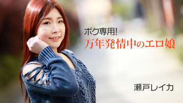 无码-heyzo-2011持续热度中的色情女孩。