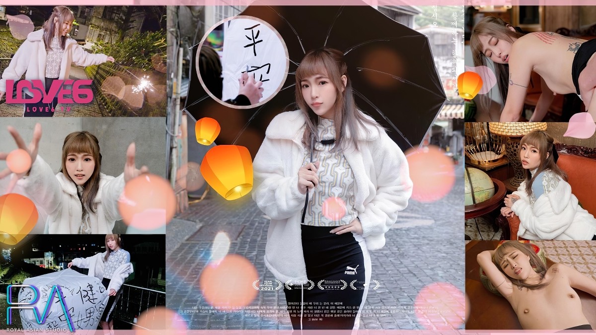 ras-252pov最甜女友一日约会天灯祈福浪漫纪录-羽芮