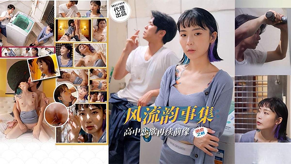 ph-179风流韵事集高中恋欲再续前缘