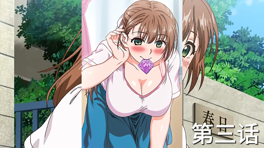 第三话-研究青春期第四卷：你想约会的年龄-日本原创动漫。