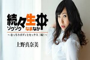 无码-heyzo-1940一次又一次，丰满的身体原始性爱-后入口交巨乳