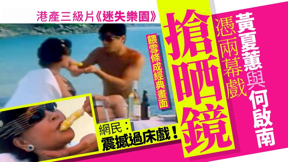 迷失乐园