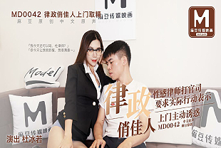 《律政俏佳人》性感律师打官司要求实际行动表示亲自上门主动诱惑取精-杜冰若-熟女大长腿偷情制服诱惑