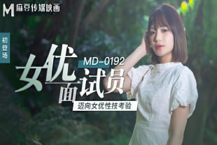 《女优面试员》漂亮短发小姐姐应聘女优先被面试官尝鲜狠狠干了一炮-口交后入白虎熟女