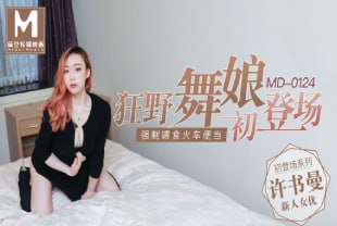 《狂野舞娘初登场》身材丰满的舞娘掰开大长腿后入狂插-许书曼-熟女大长腿白虎后入