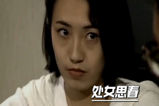 处女思春