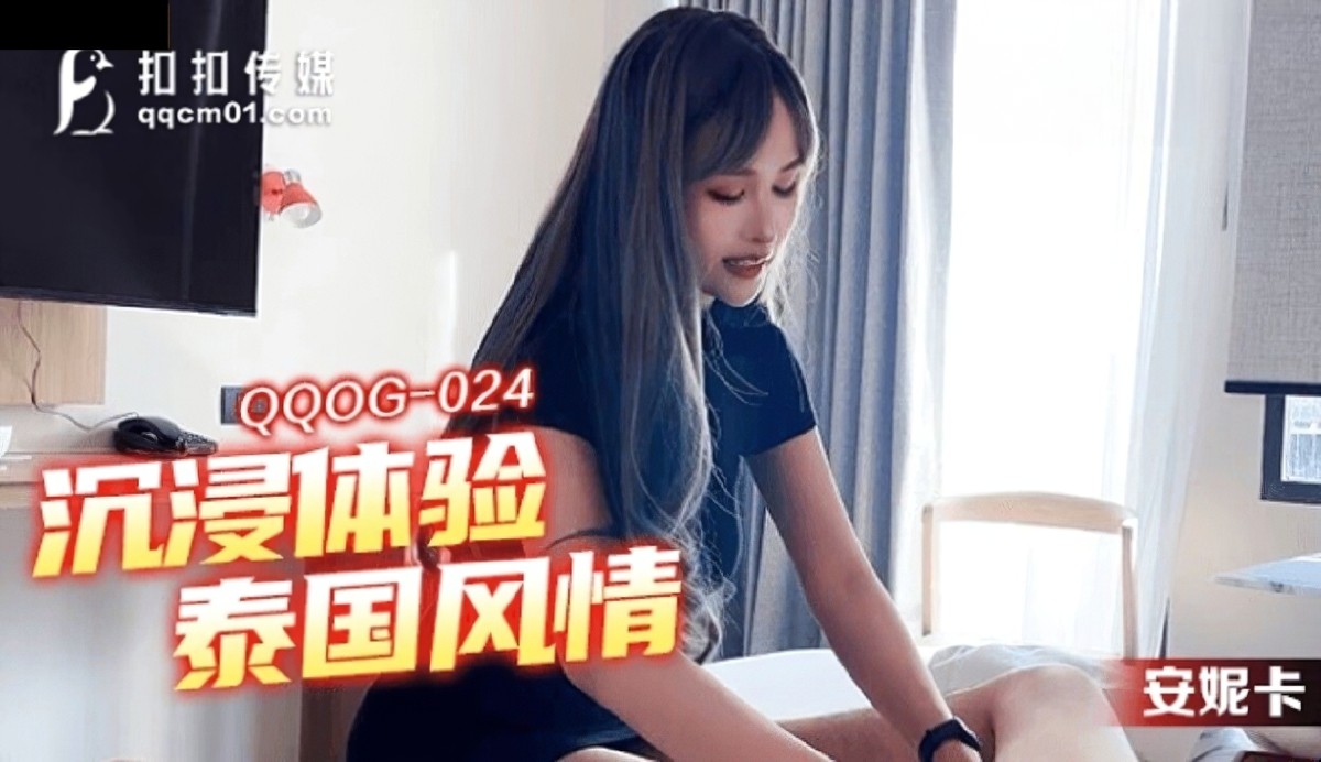老板的长腿风骚秘书.