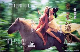 1991玉蒲团之偷情宝鉴