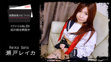 无码-heyzo-2066 放学后美少女档案第33号-口交巨乳后入