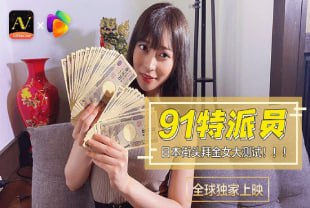 特派员拜金女1街头拜金女测试干到一半来了大姨妈下海女神大长腿后入