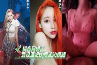 抖音网曝门，武汉酒吧DJ唐沁沁视频-后入女神反差婊