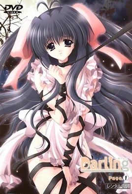 ダーrin 亲爱的佩奇。一个 [中文字幕]