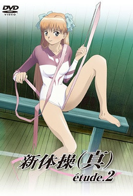 新体操(真) etude.2 [中文字幕]