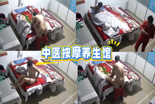 中医按摩养生馆-熟女巨乳偷情