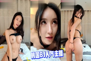 韩国-韩国BJ人气主播-巨乳女神自慰