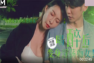 三只狼-喝醉后变身淫荡痴女-巨乳女神