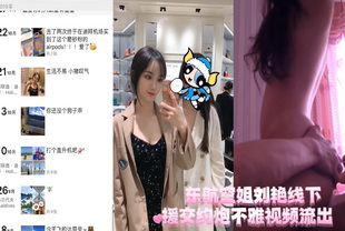 吃瓜-东航空姐刘艳线下援交约炮不雅视频流出-空姐泄密女神