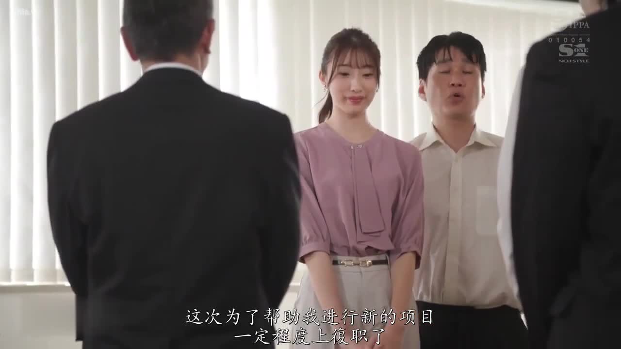 【中字-上】和我求爱的年轻男性与我共度了充满性爱的夏天-星宫一花-口交女神OL大长腿激情诱惑极品身材