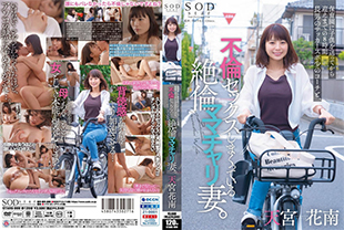 8小时为止超级辣妈与大儿子的足球教练发生性关系-天宫花南-口交偷情人妻出轨激情