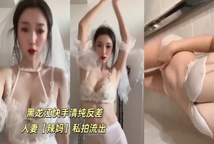爆料-黑龙江快手清纯反差人妻【辣妈】私拍流出-反差婊人妻泄密