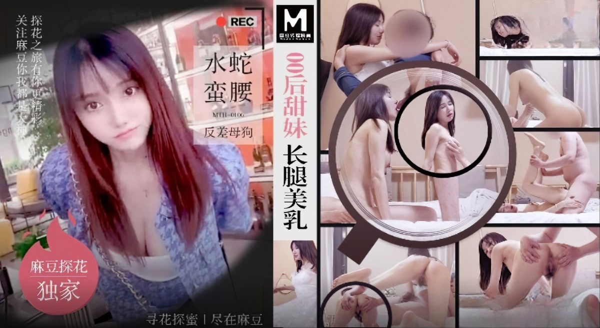 后甜妹长腿美乳-巨乳后入剧情