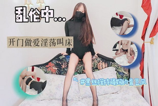 乱伦-乱伦-清纯少女羞答答被叔叔开鲍内射-少女白虎偷情-黑丝巨乳偷情