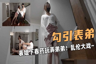 乱伦-首次露脸暴虐调教巨乳乖女儿-少女调教反差婊