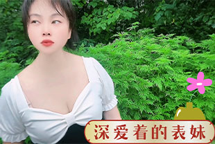 深爱着的表妹-巨乳巨臀口交后入
