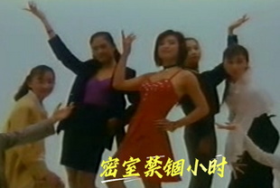 密室禁锢小时