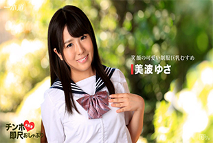 穿着可爱制服的微笑大奶女孩-南由佐-制服巨乳口交激情