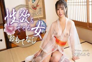到温泉旅馆旅游时老板娘亲自穿上透明浴袍为我服务-口交后入诱惑少妇爆艹